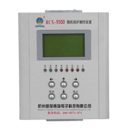 9501綜合保護測控裝置